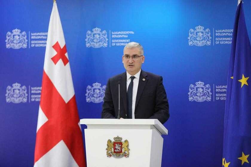 გიორგი ღიბრაძე