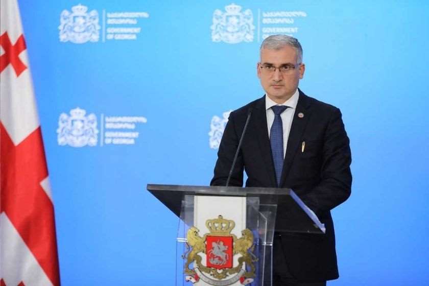 გიორგი ღიბრაძე