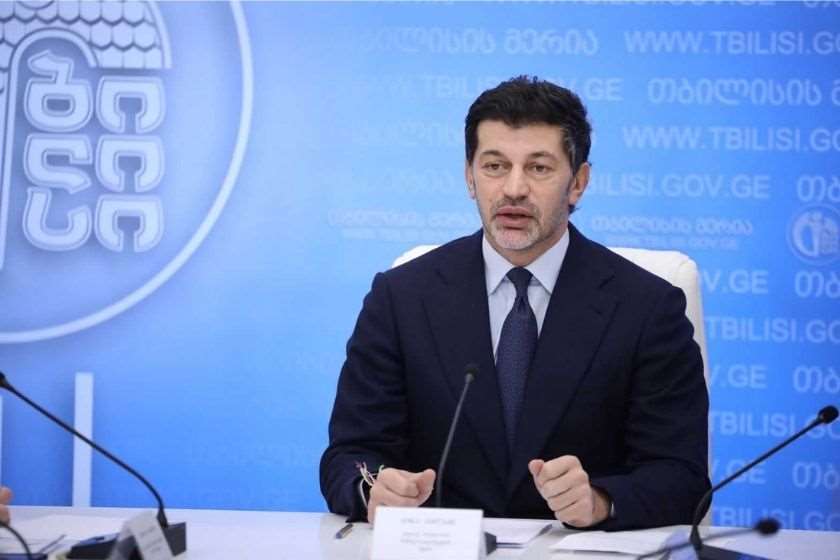 კახა კალაძე