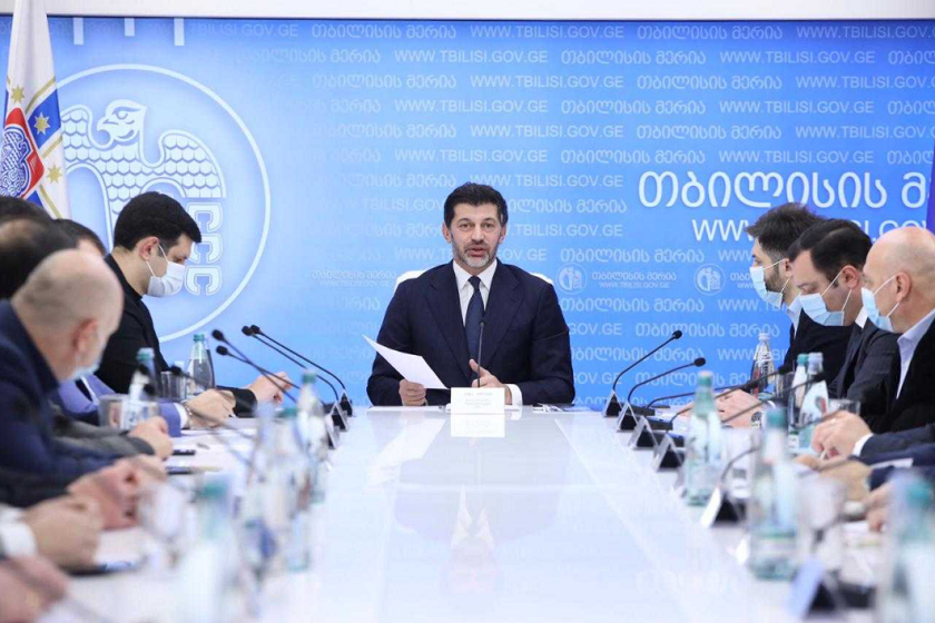 კახა კალაძე