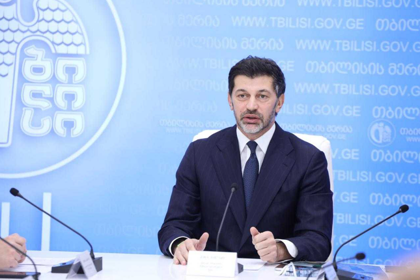 კახა კალაძე