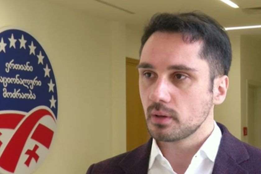 ნიკა ობოლაძე

