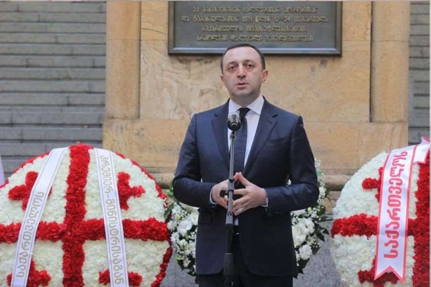 ირაკლი ღარიბაშვილი