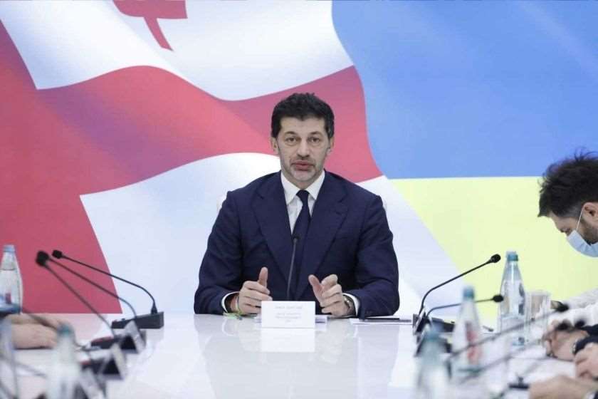 კახა კალაძე