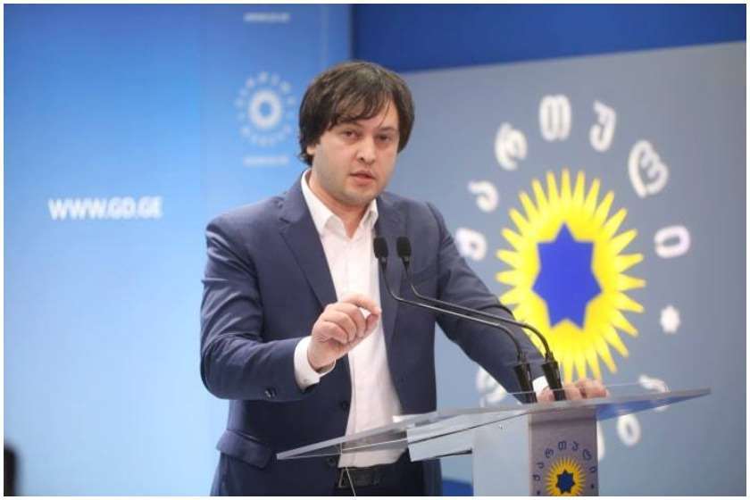 ირაკლი კობახიძე