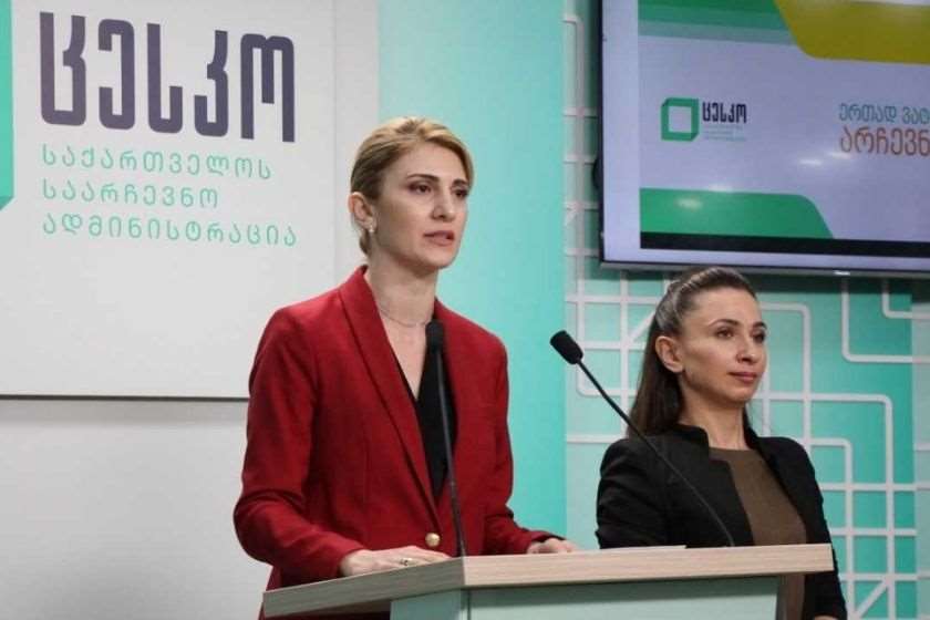 ნათია იოსელიანი