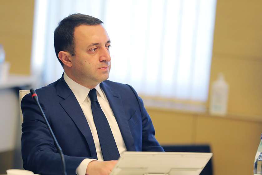 ირაკლი ღარიბაშვილი


