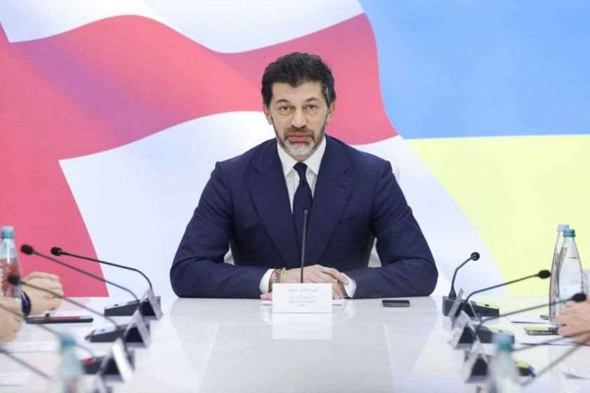 კახა კალაძე