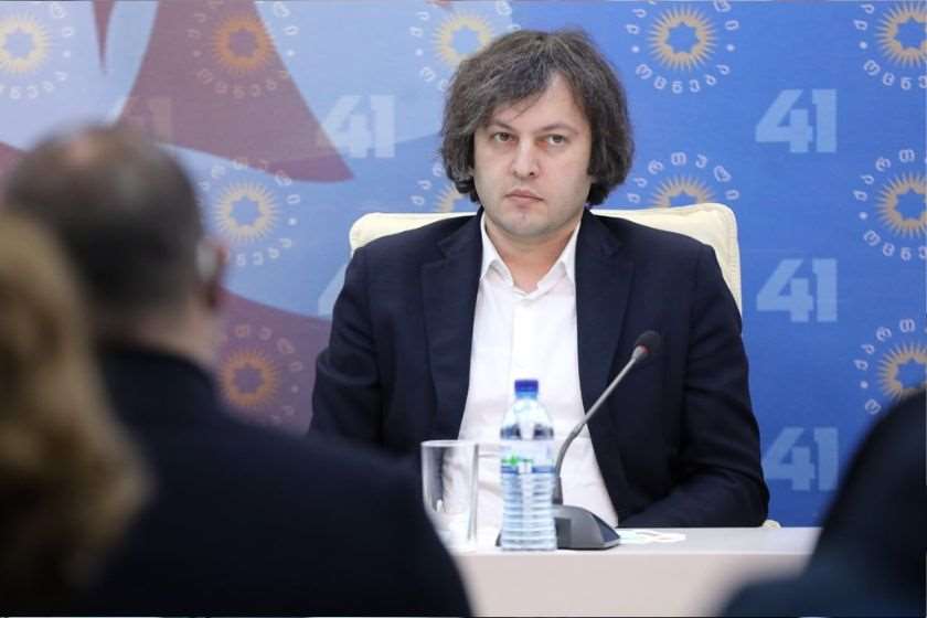 ირაკლი კობახიძე