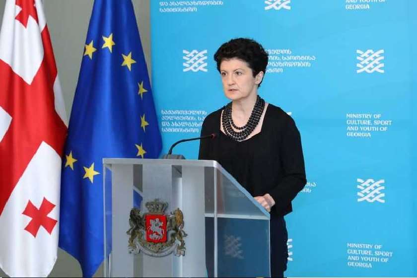თეა წულუკიანი