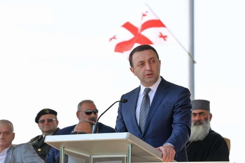 ირაკლი ღარიბაშვილი