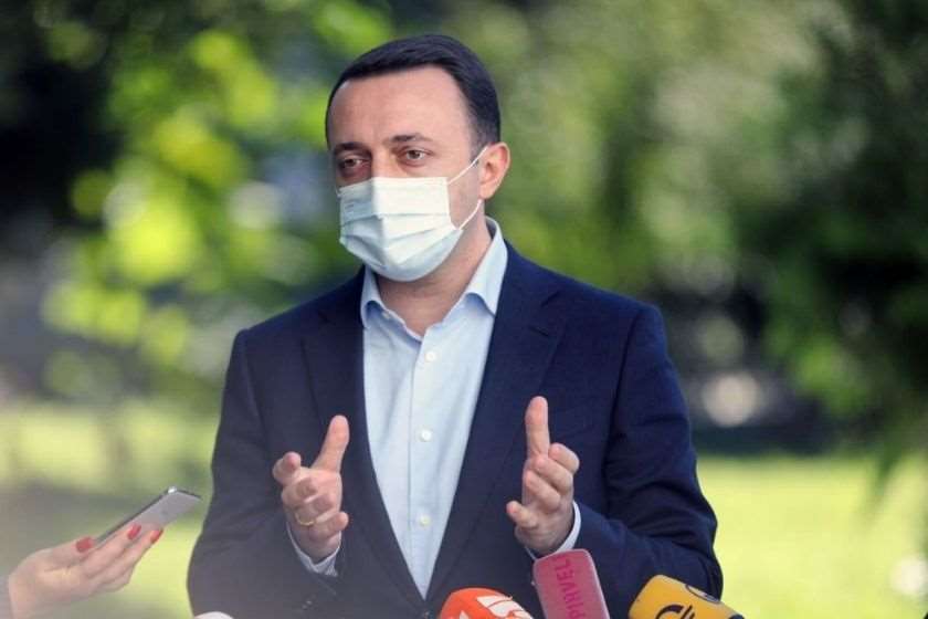 ირაკლი ღარიბაშვილი