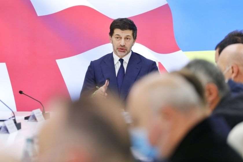 კახა კალაძე