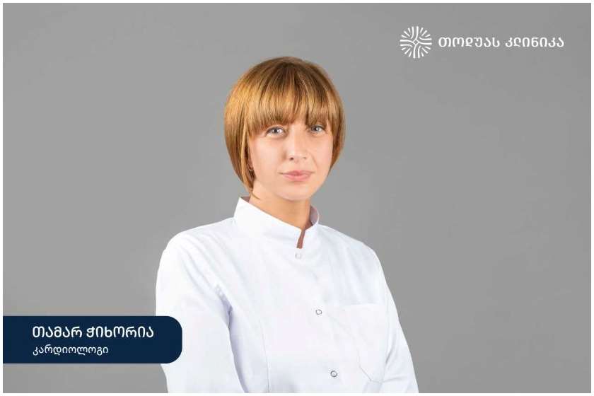 თამარ ჭიხორია