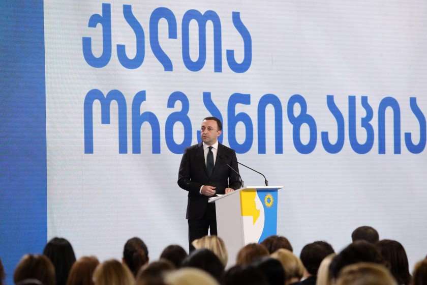 ირაკლი ღარიბაშვილი