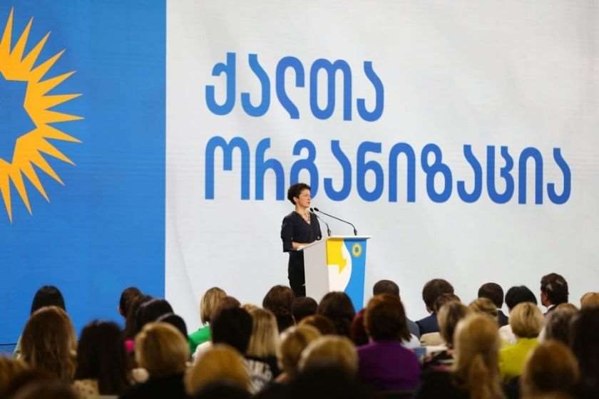 თეა წულუკიანი