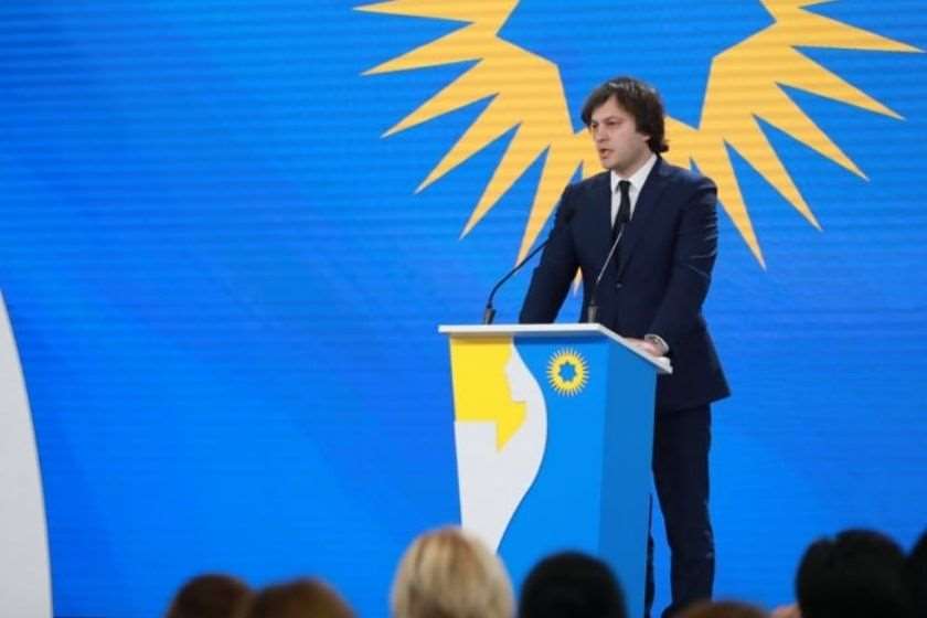 ირაკლი კობახიძე