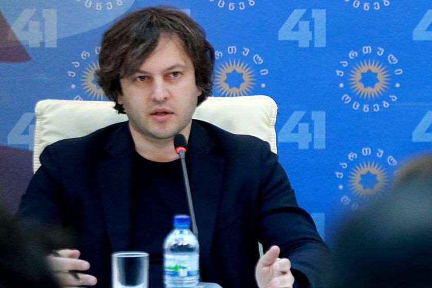 ირაკლი კობახიძე