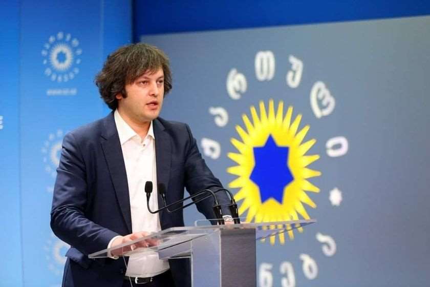 ირაკლი კობახიძე