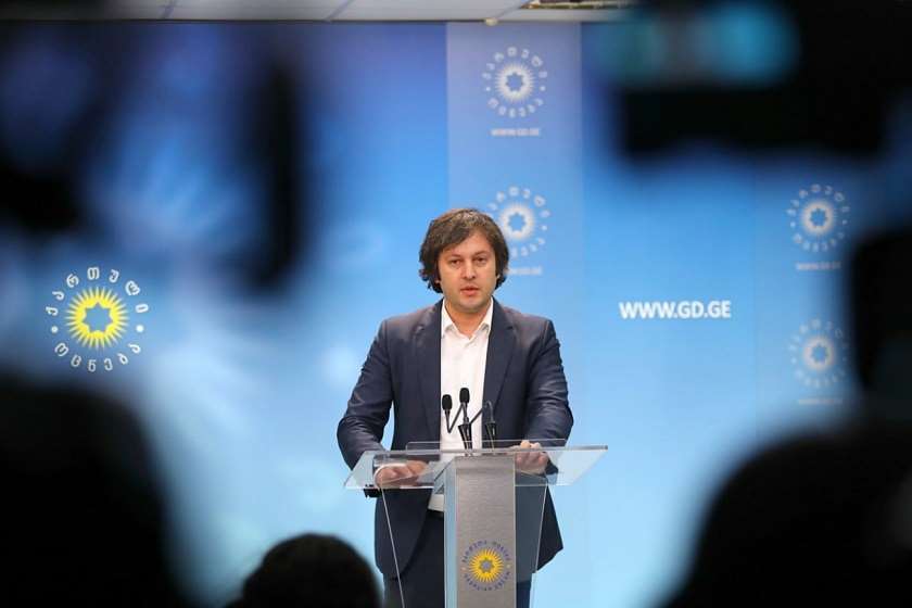 ირაკლი კობახიძე