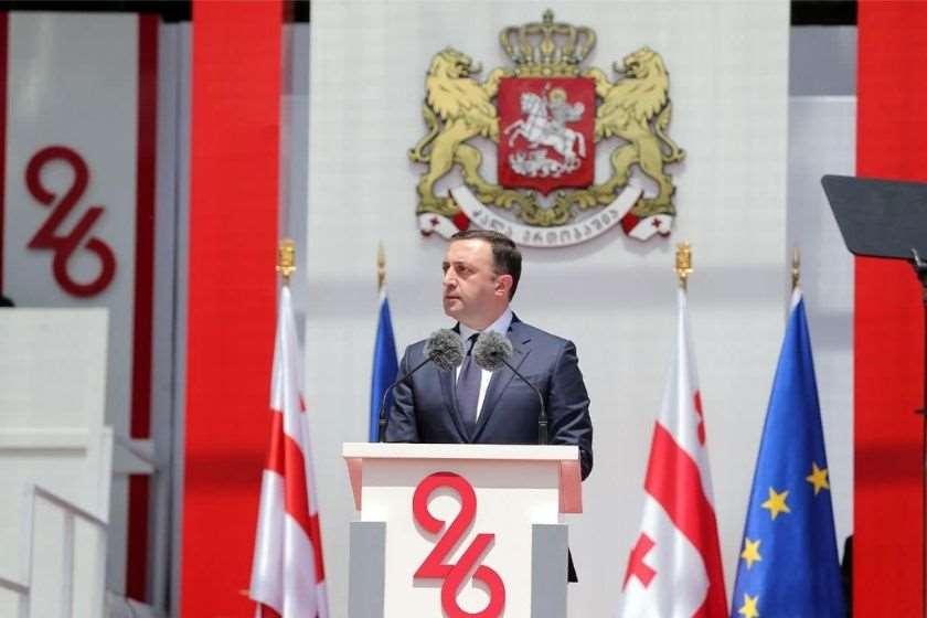 ირაკლი ღარიბაშვილი