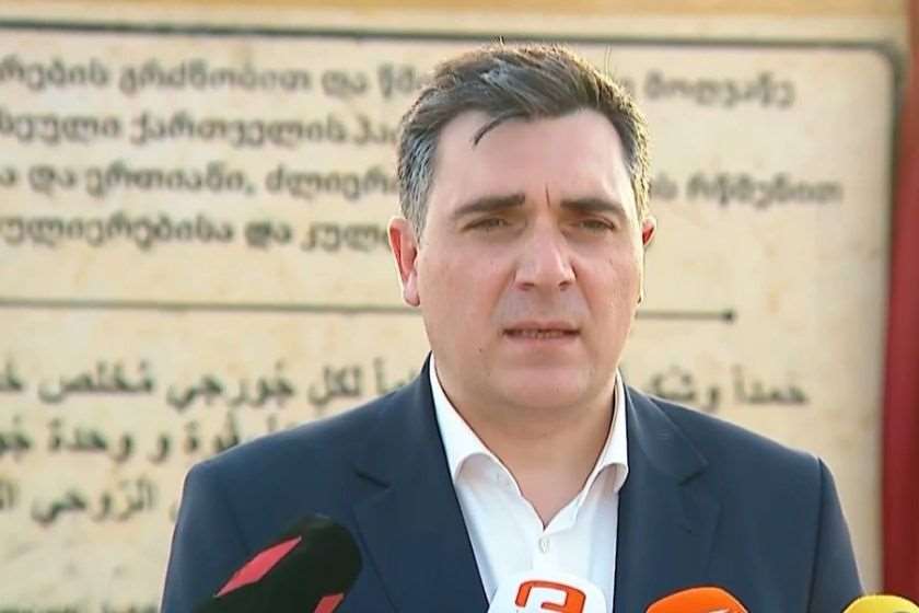 ილია დარჩიაშვილი