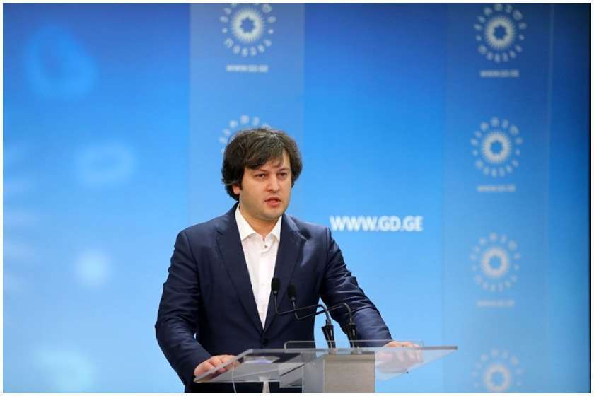 ირაკლი კობახიძე