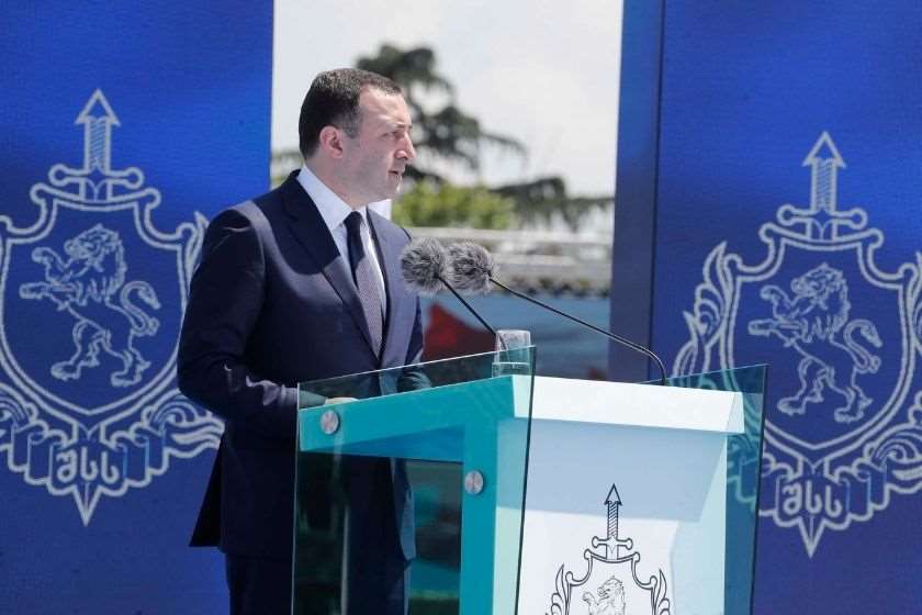 ირაკლი ღარიბაშვილი