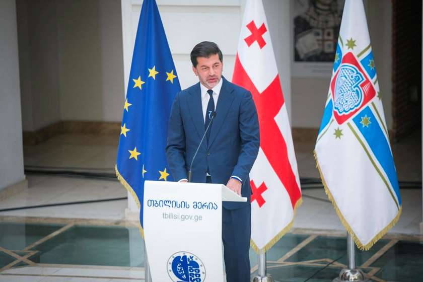 კახა კალაძე