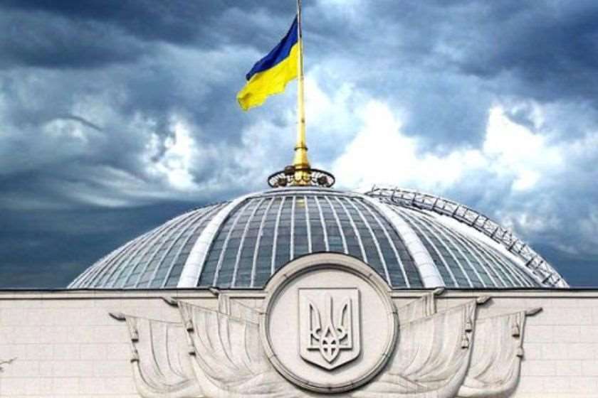 რადა უკრაინის დროშა