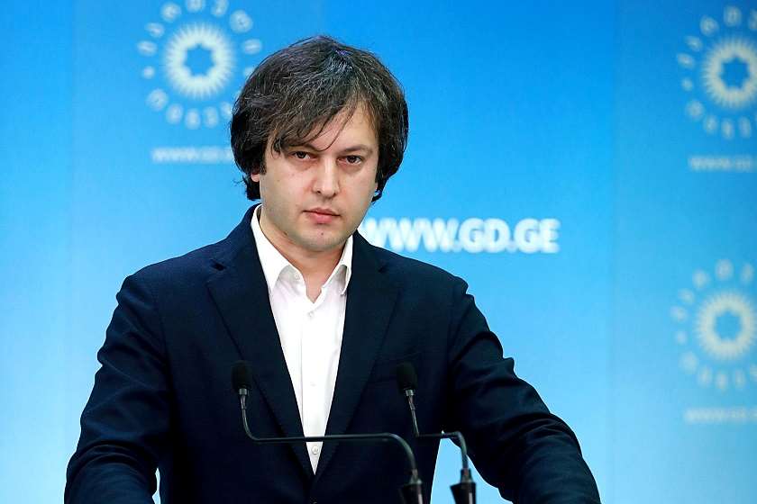 ირაკლი კობახიძე