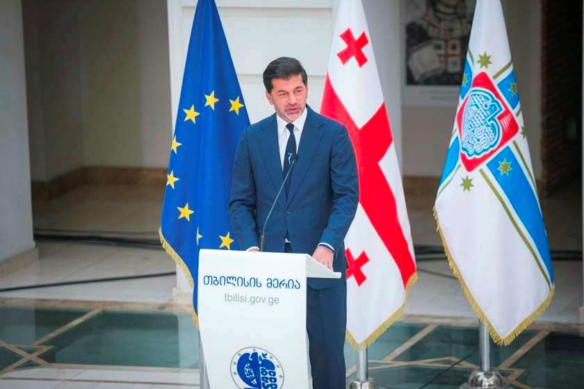 კახა კალაძე