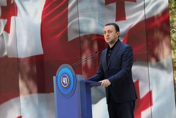 ირაკლი ღარიბაშვილი