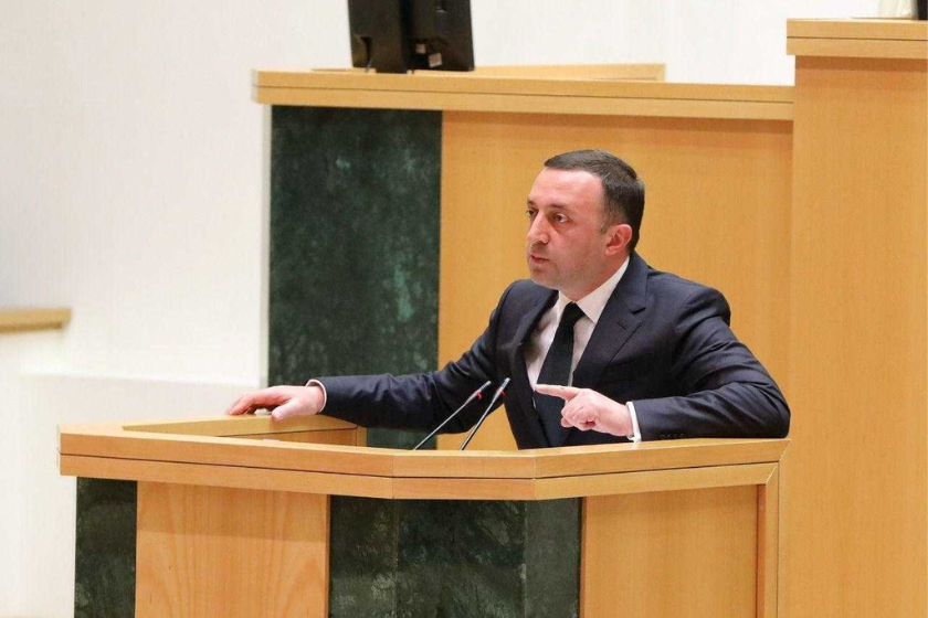 ირაკლი ღარიბაშვილი