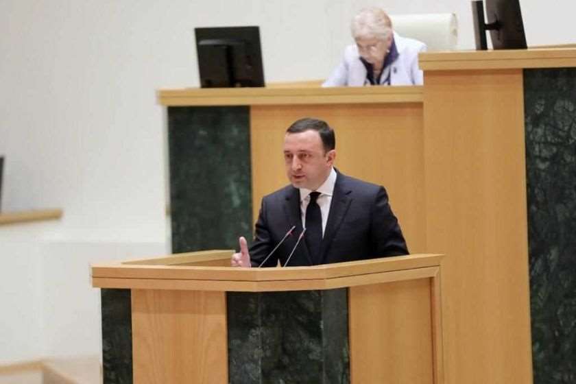 ირაკლი ღარიბაშვილი