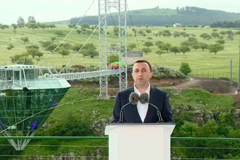 ირაკლი ღარიბაშვილი