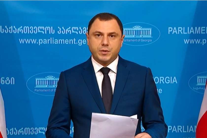 გიორგი ამილახვარი