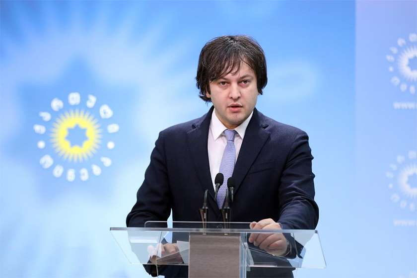 ირაკლი კობახიძე

