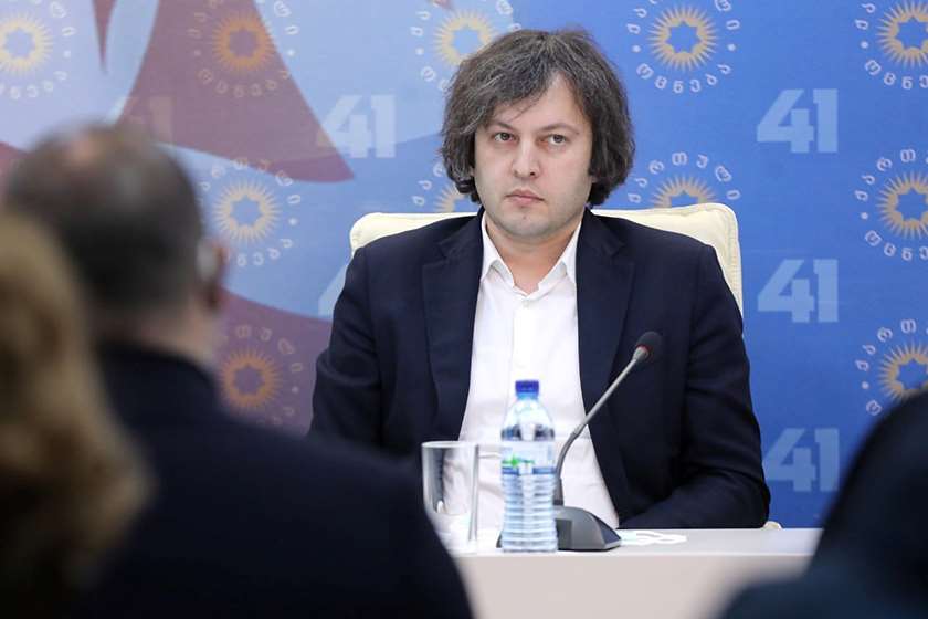 ირაკლი კობახიძე