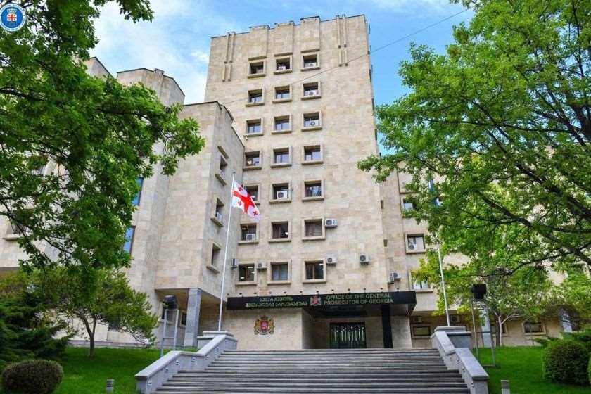 საქართველოს პროკურატურის შენობა