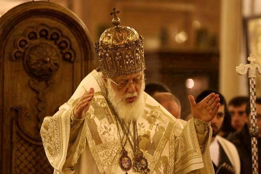 ილია მეორე

