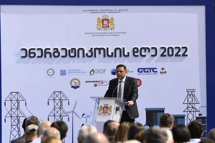 რომეო მიქაუტაძე