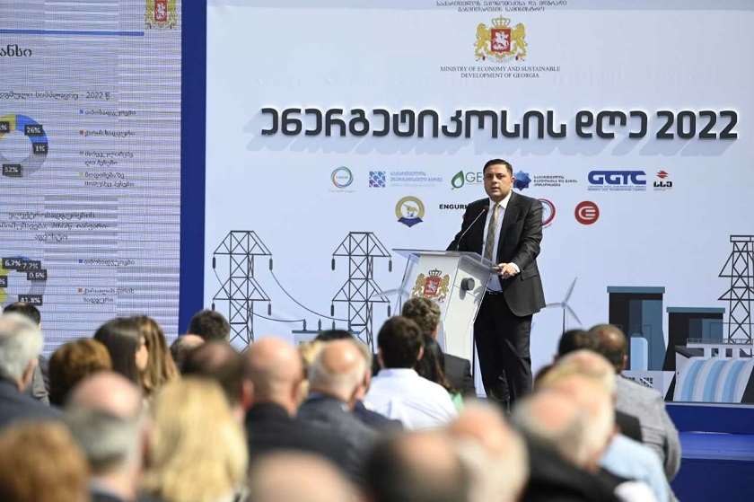 რომეო მიქაუტაძე