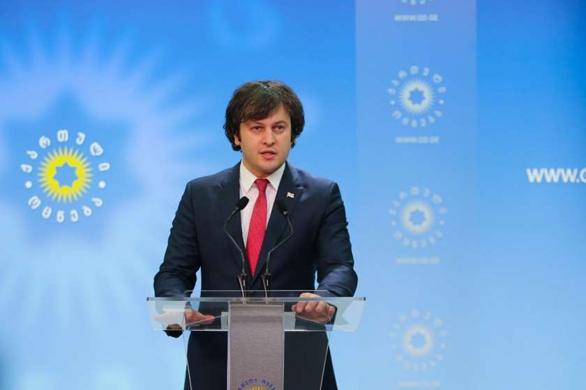 ირაკლი კობახიძე