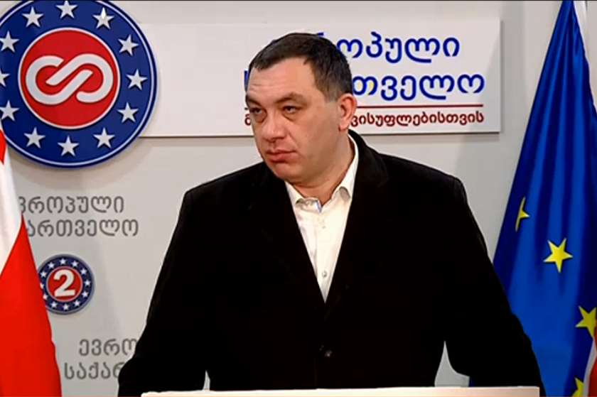 გიგა ბოკერია