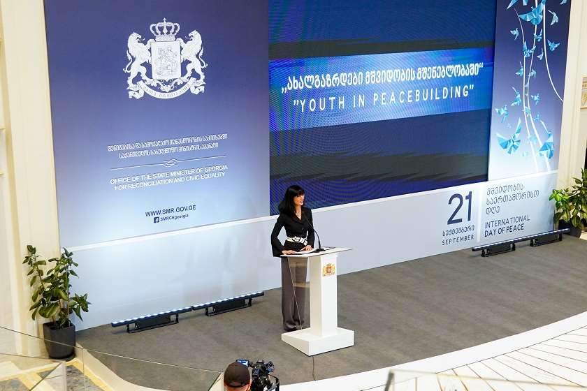 თეა ახვლედიანი