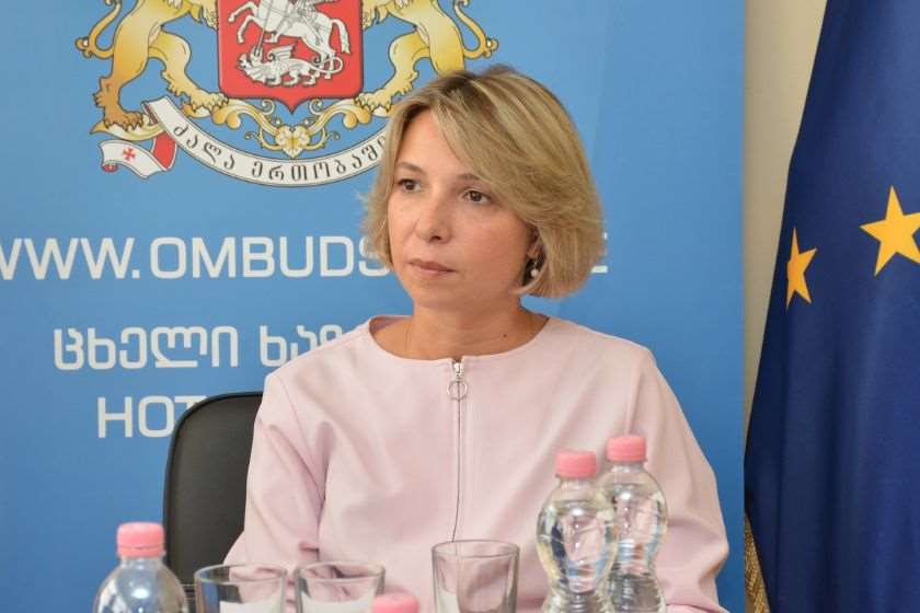 ნინო ლომჯარია