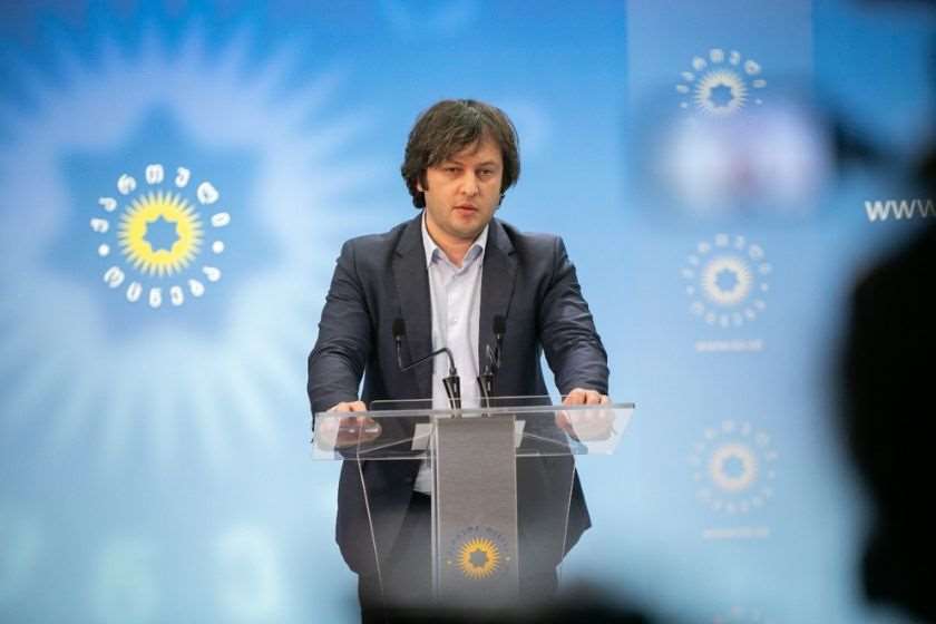 ირაკლი კობახიძე