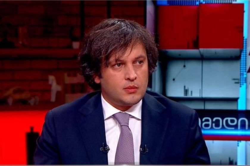 ირაკლი კობახიძე