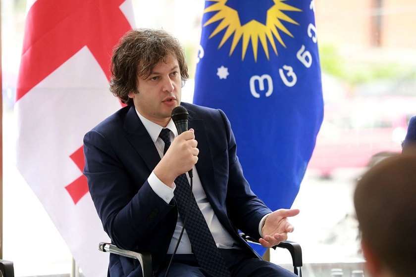 ირაკლი კობახიძე